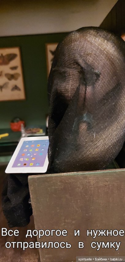 Юки Мори и ее детективная история (фото 10)