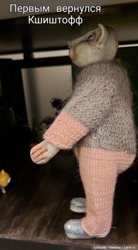 Юки Мори и ее детективная история