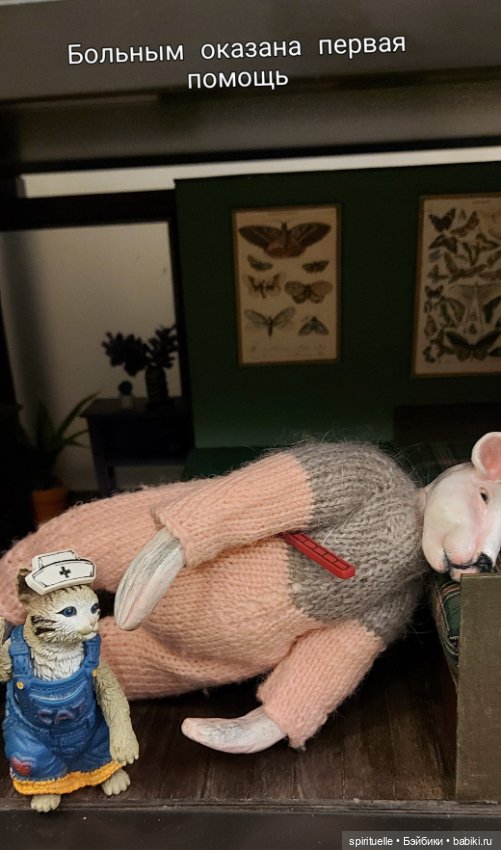 Юки Мори и ее детективная история