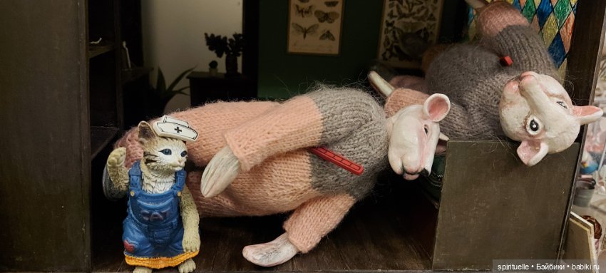 Юки Мори и ее детективная история