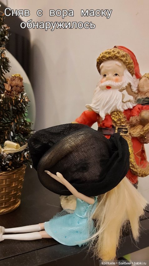 Юки Мори и ее детективная история