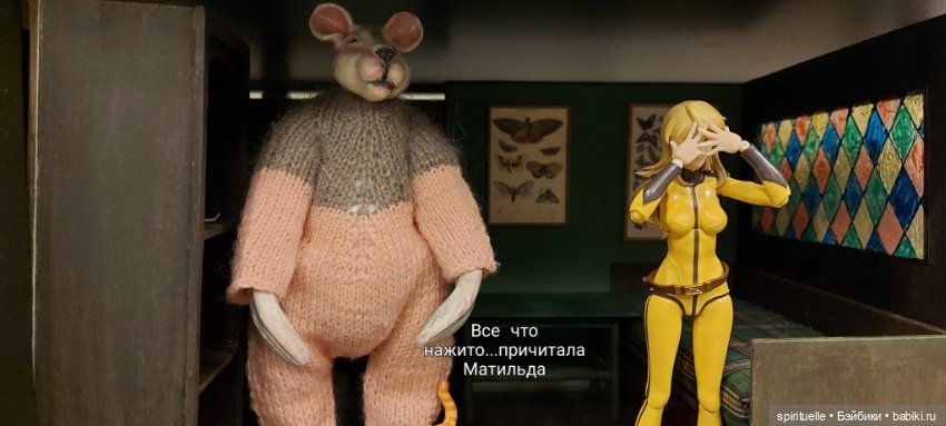 Юки Мори и ее детективная история