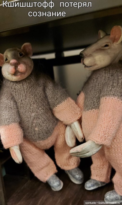 Юки Мори и ее детективная история