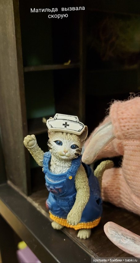 Юки Мори и ее детективная история