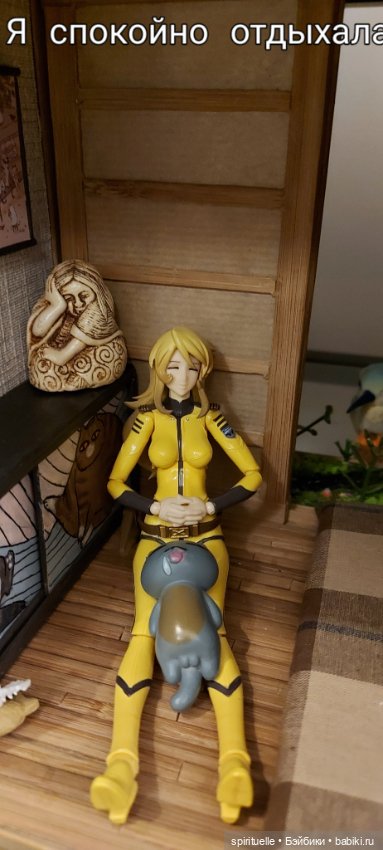 Юки Мори и ее детективная история