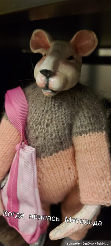 Юки Мори и ее детективная история