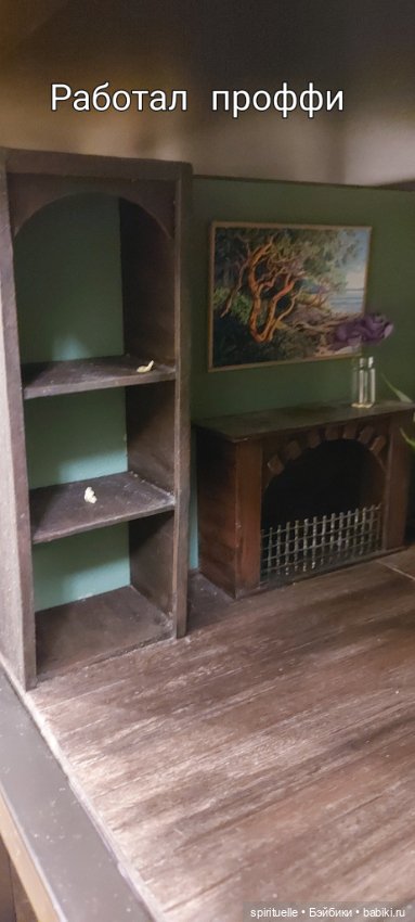 Юки Мори и ее детективная история