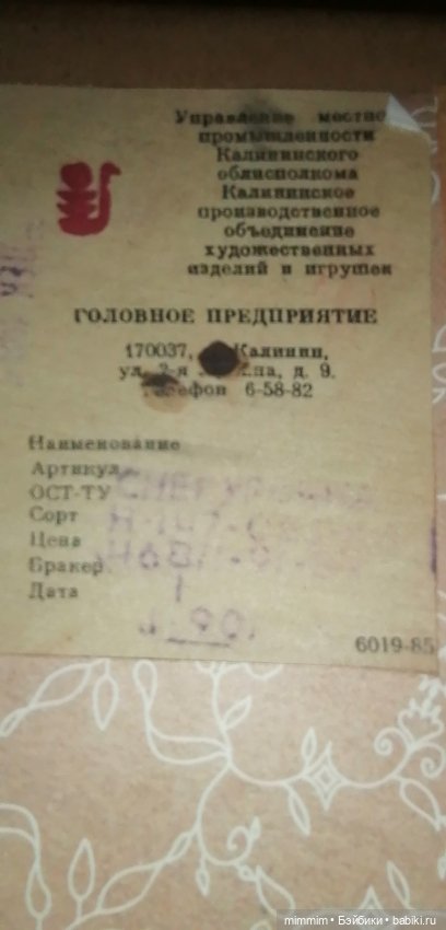 Скоро скоро Новый Год — Болталка и разговоры обо всем: жизнь (фото 2)