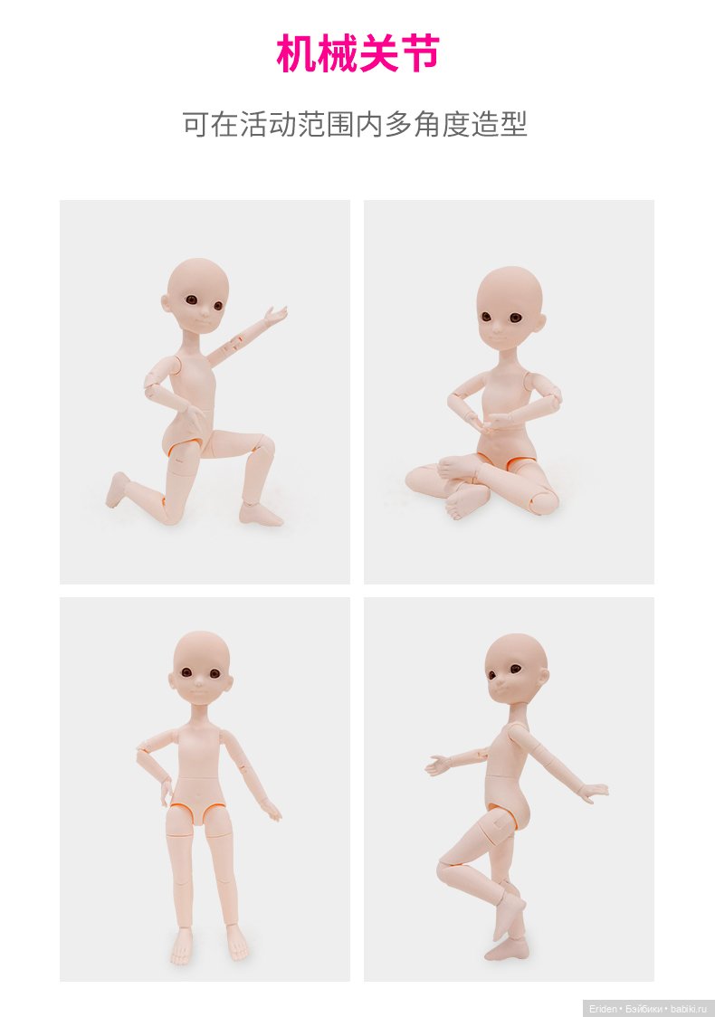 Little Moli doll 1/6, 28 см (фото 5)