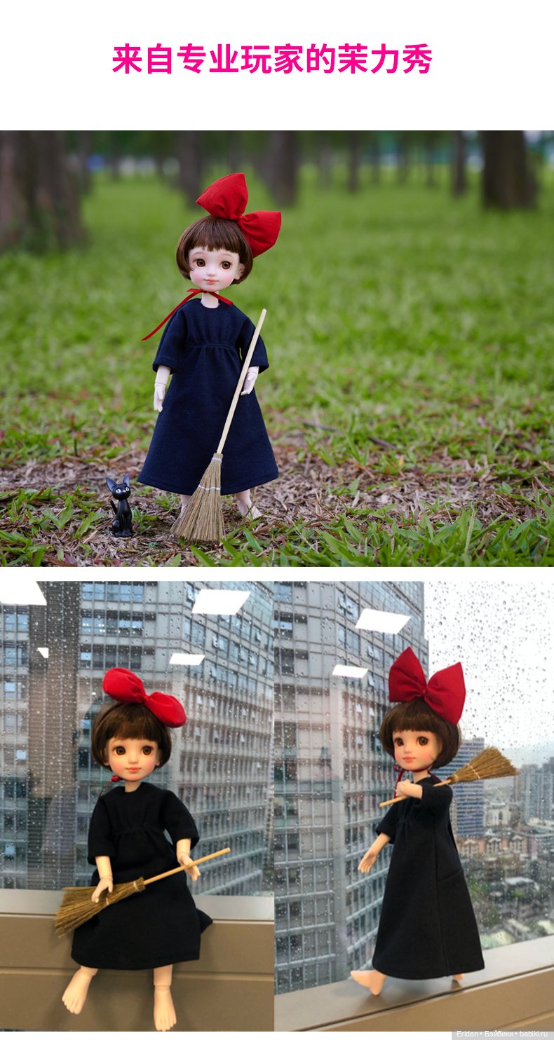 Little Moli doll 1/6, 28 см