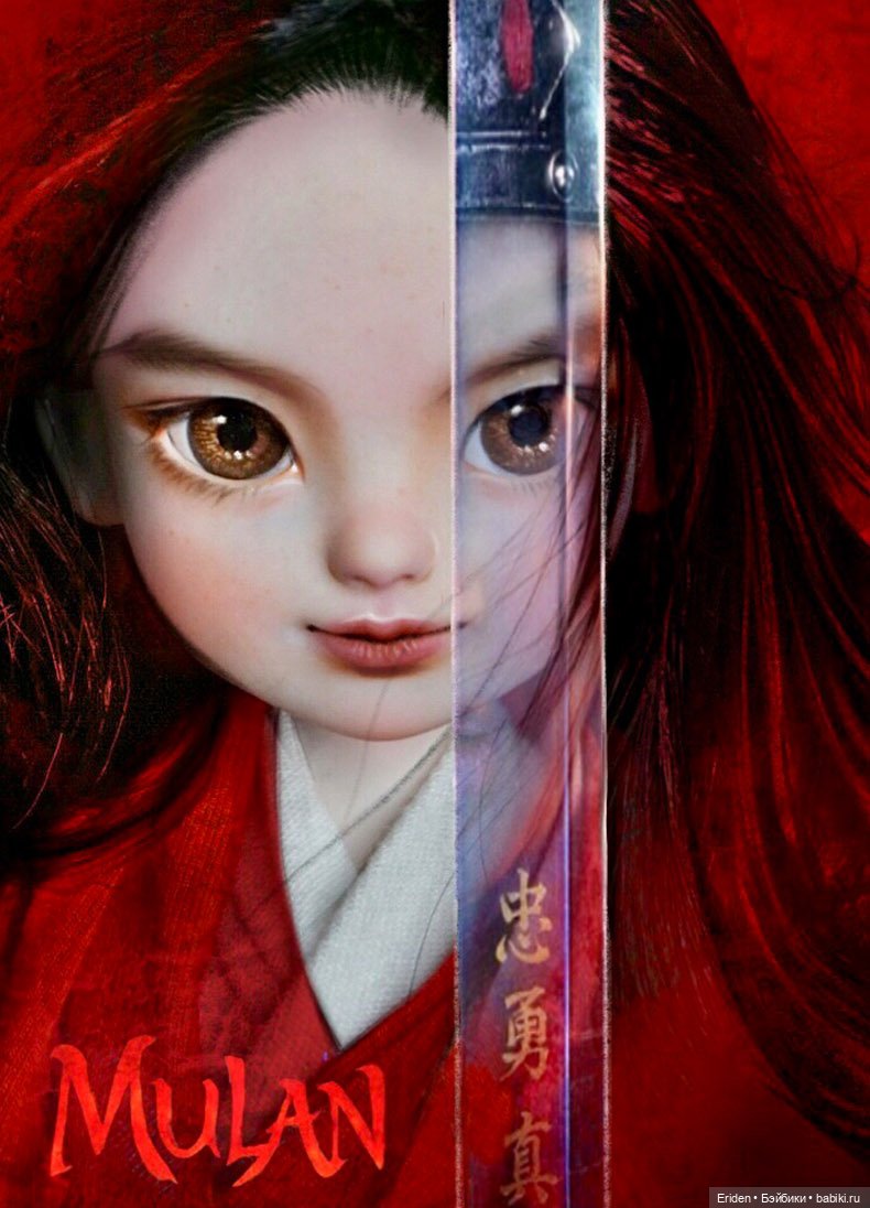 Little Moli doll 1/6, 28 см