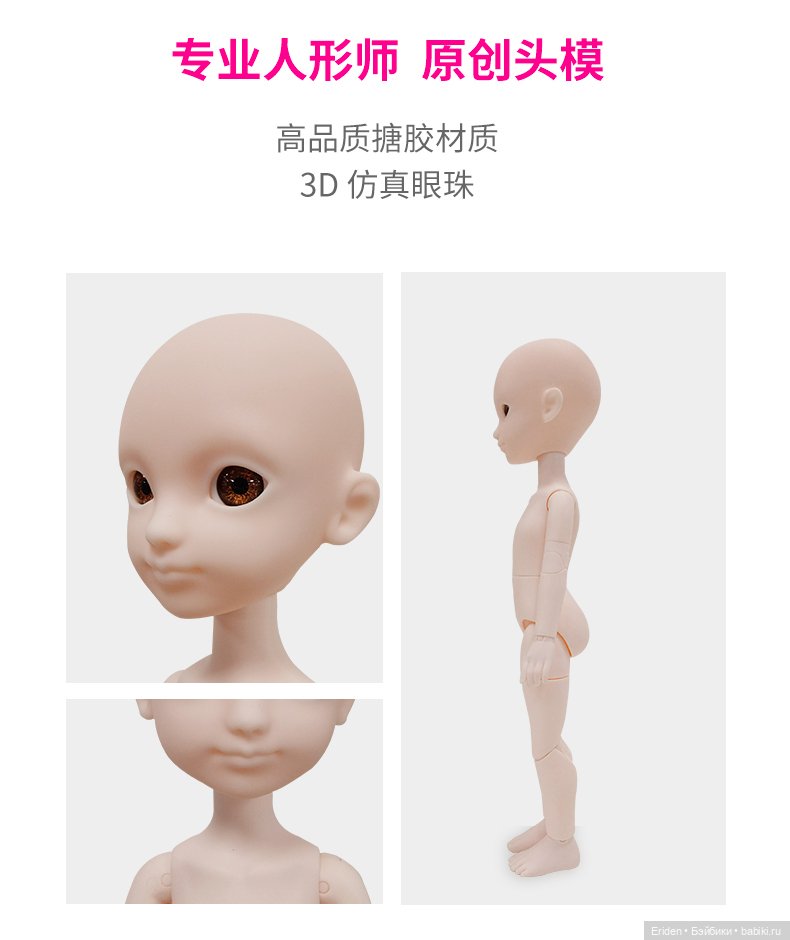 Little Moli doll 1/6, 28 см (фото 4)