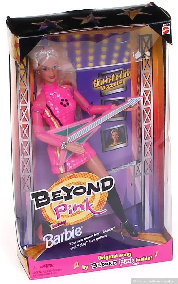 Лечение шилопопия своими руками