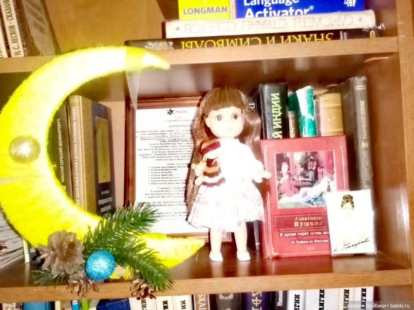 Кларисса Пинкола Эстес о куколках