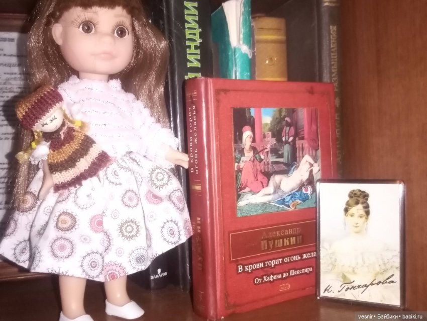 Кларисса Пинкола Эстес о куколках (фото 9)