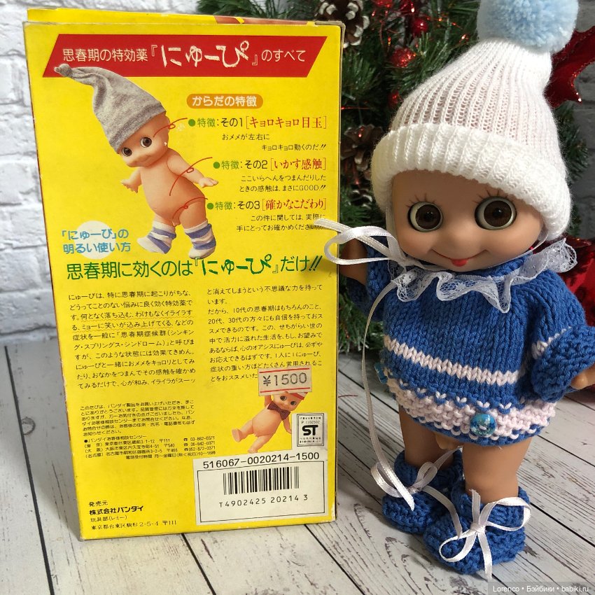 Они приезжают под Новый год (фото 5)