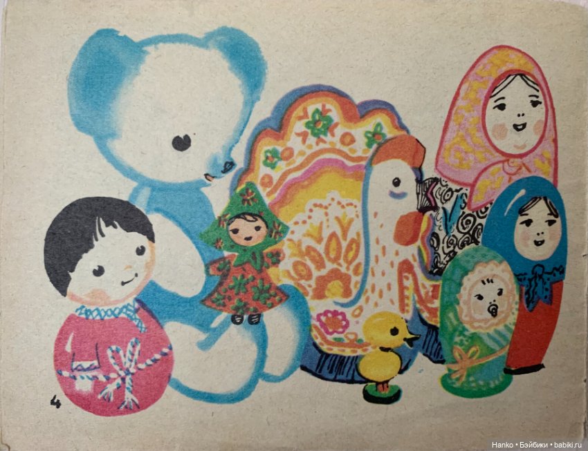 Ляля Голубая и Ляля Розовая (фото 4)