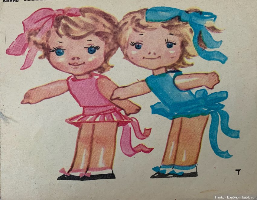 Ляля Голубая и Ляля Розовая (фото 7)