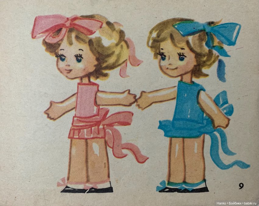 Ляля Голубая и Ляля Розовая (фото 9)