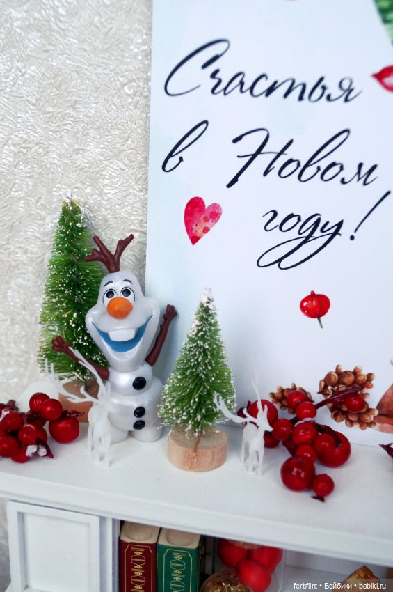 Новый год для Золушки — Румбоксы и кукольные интерьеры: фото (фото 5)