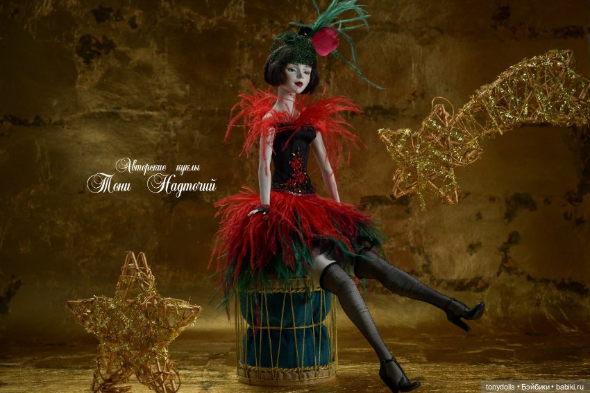 Красоты вам и нарядного новогоднего настроения (фото 2)