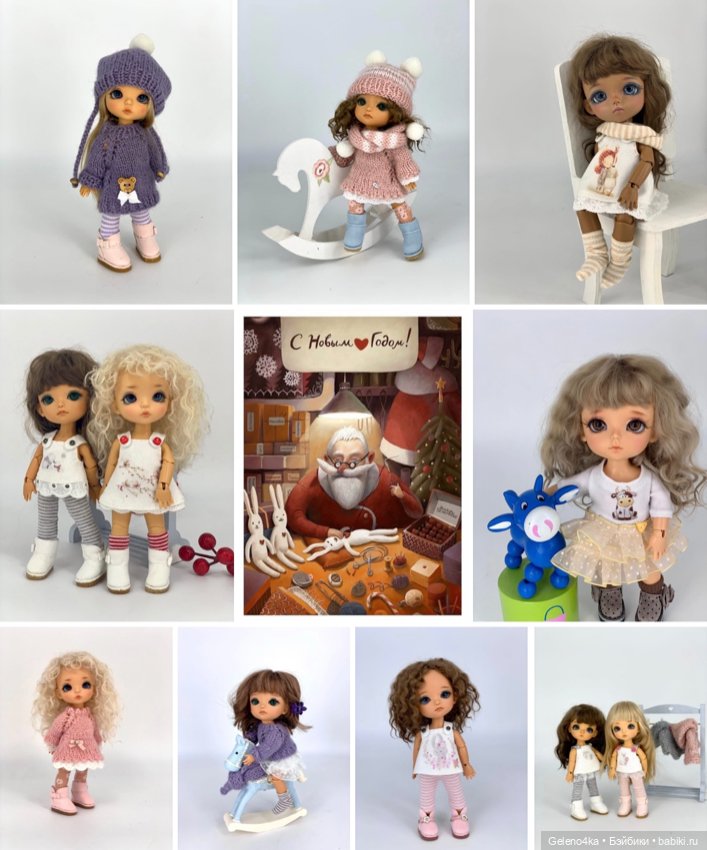 С Новым годом — Куклы Latidoll (Лати): BJD (БЖД)