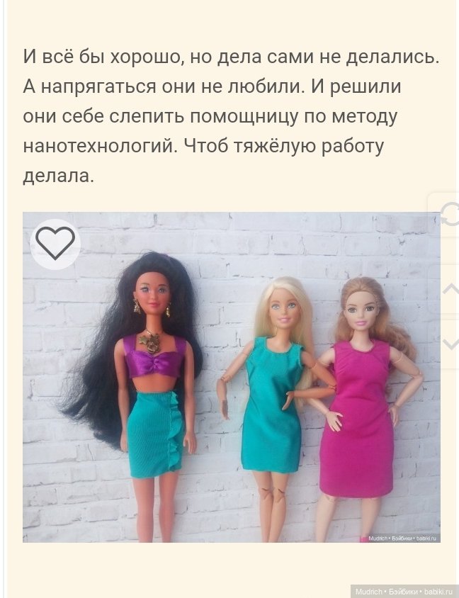 Воспоминания Софидеи — Проба пера: рассказы