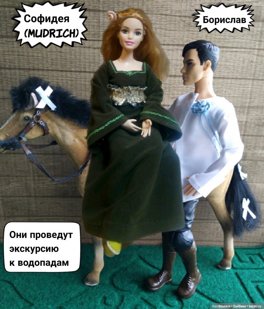 Воспоминания Софидеи — Проба пера: рассказы