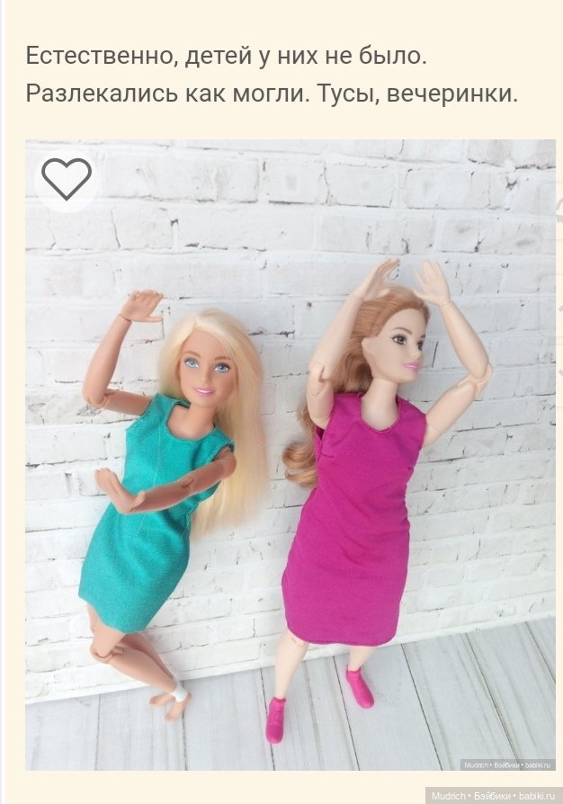 Воспоминания Софидеи — Проба пера: рассказы