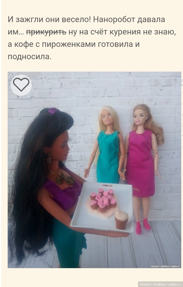 Воспоминания Софидеи — Проба пера: рассказы