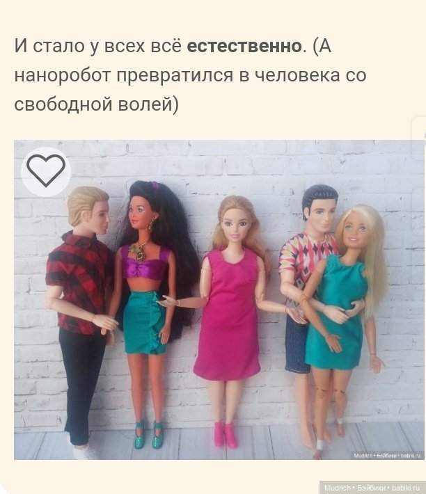 Воспоминания Софидеи — Проба пера: рассказы