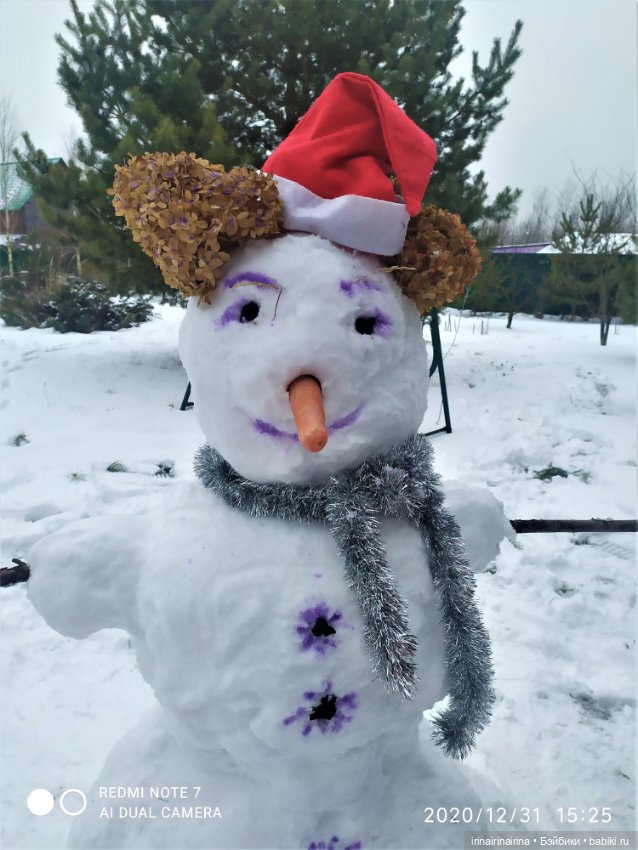 С наступающим новым годом