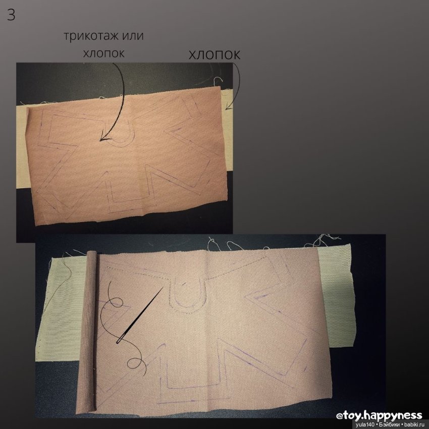 Шьем водолазку для куколки Blythe (фото 3)