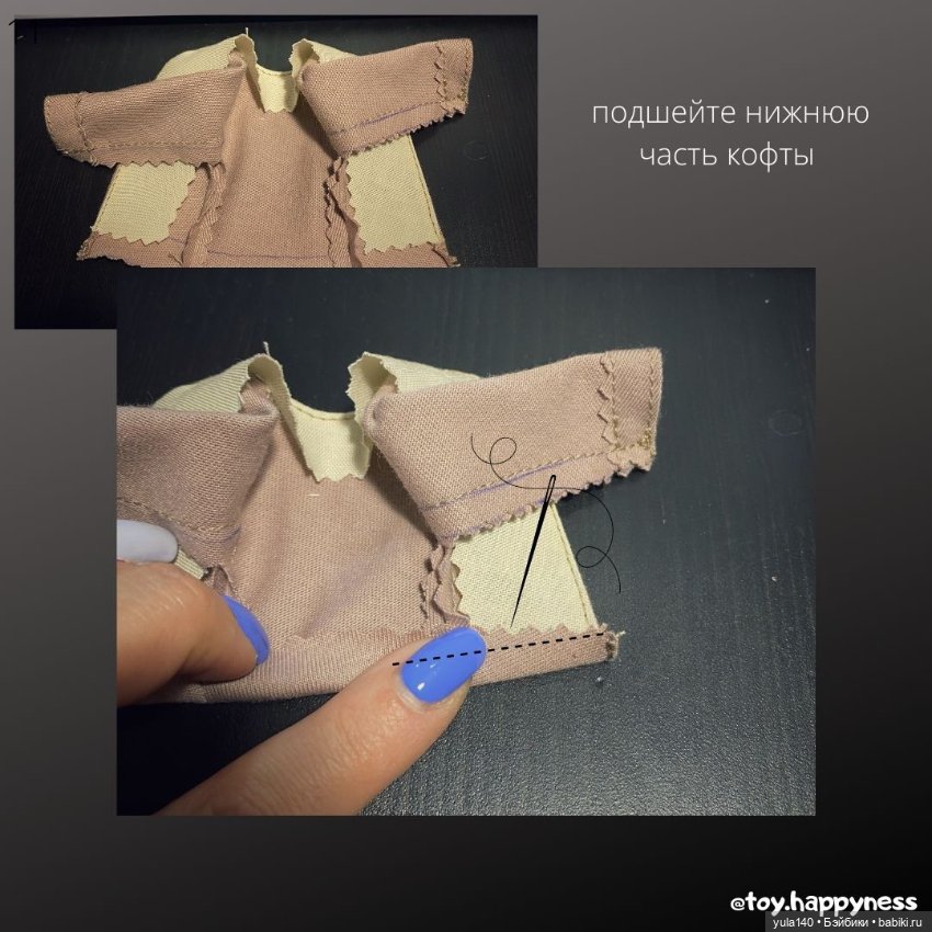 Шьем водолазку для куколки Blythe