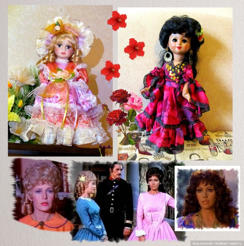 Куклы в моей жизни (3 часть). Брюнетка и блондинка