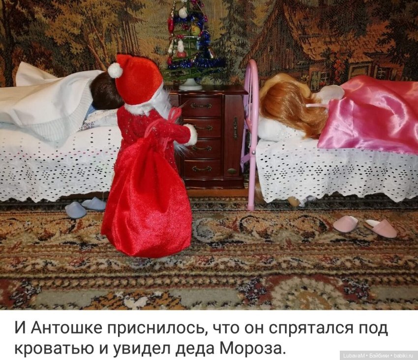 Минушки и дед Мороз — Новый год и Рождество: праздничные фото кукол (фото 5)