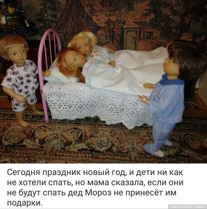 Минушки и дед Мороз — Новый год и Рождество: праздничные фото кукол