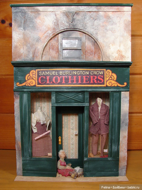 Масштаб 1:12, продолжение