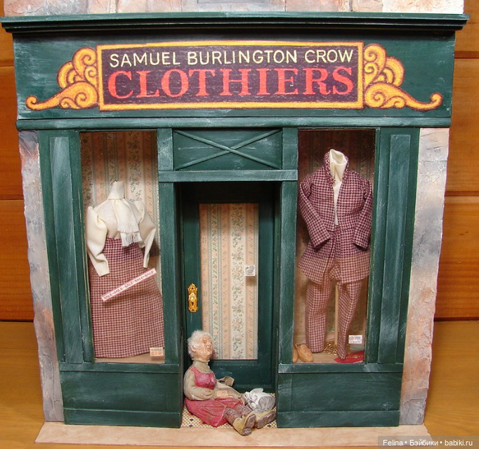 Масштаб 1:12, продолжение