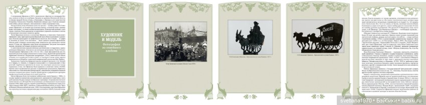 Иван Семёнович Ефимов Иллюстрированный библиографический указатель (фото 9)