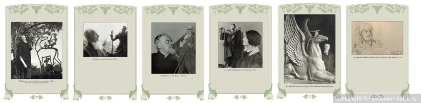 Иван Семёнович Ефимов Иллюстрированный библиографический указатель (фото 2)