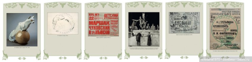 Иван Семёнович Ефимов Иллюстрированный библиографический указатель