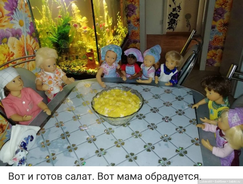 Минушки - подготовка к встрече Нового года