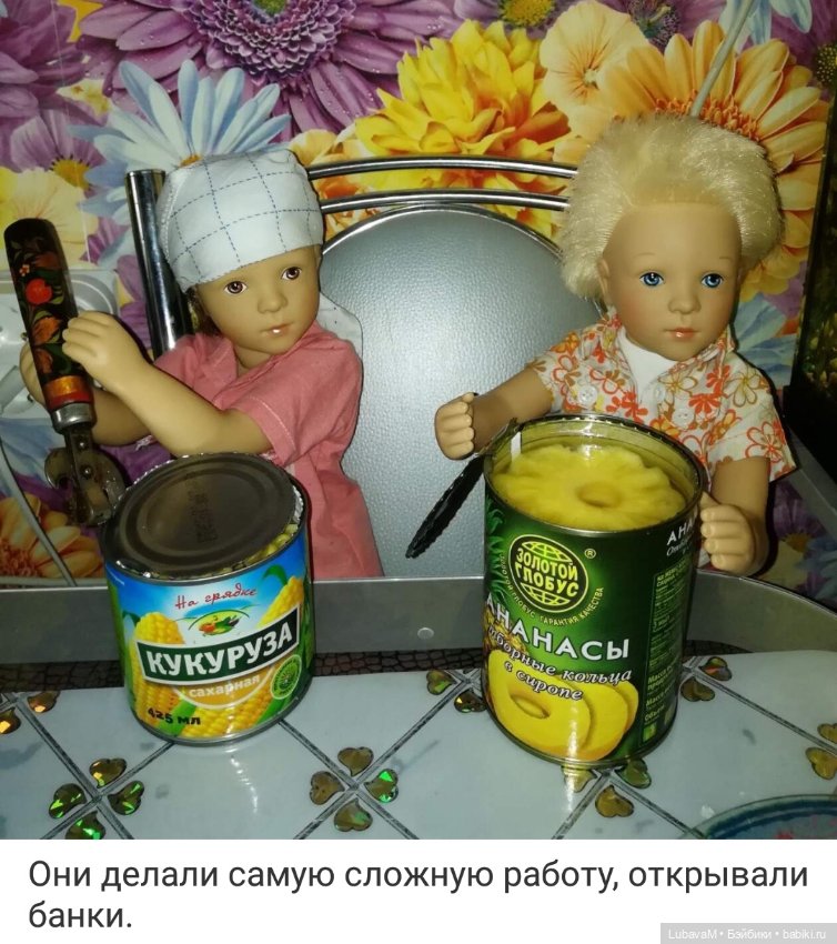 Минушки - подготовка к встрече Нового года