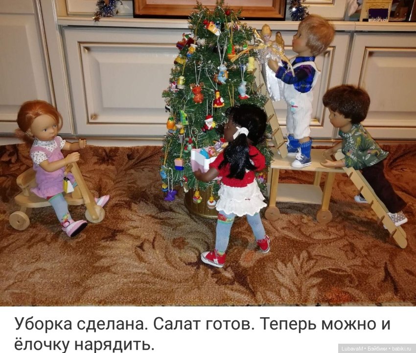 Минушки - подготовка к встрече Нового года