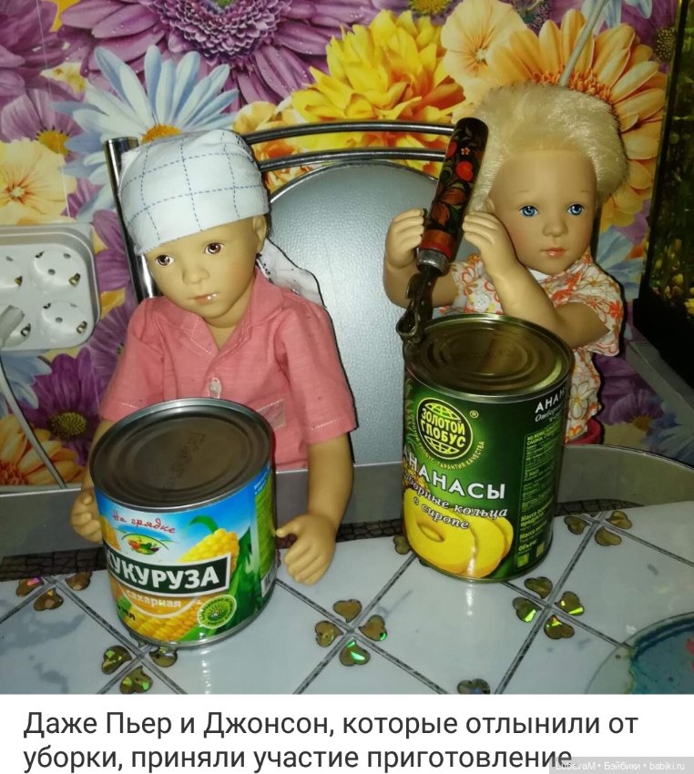 Минушки - подготовка к встрече Нового года