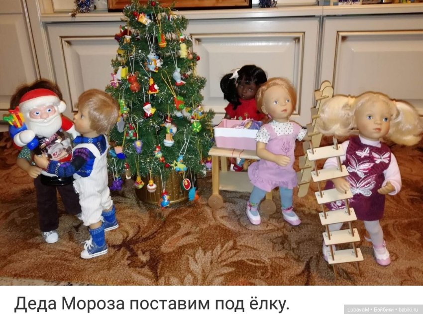 Минушки - подготовка к встрече Нового года