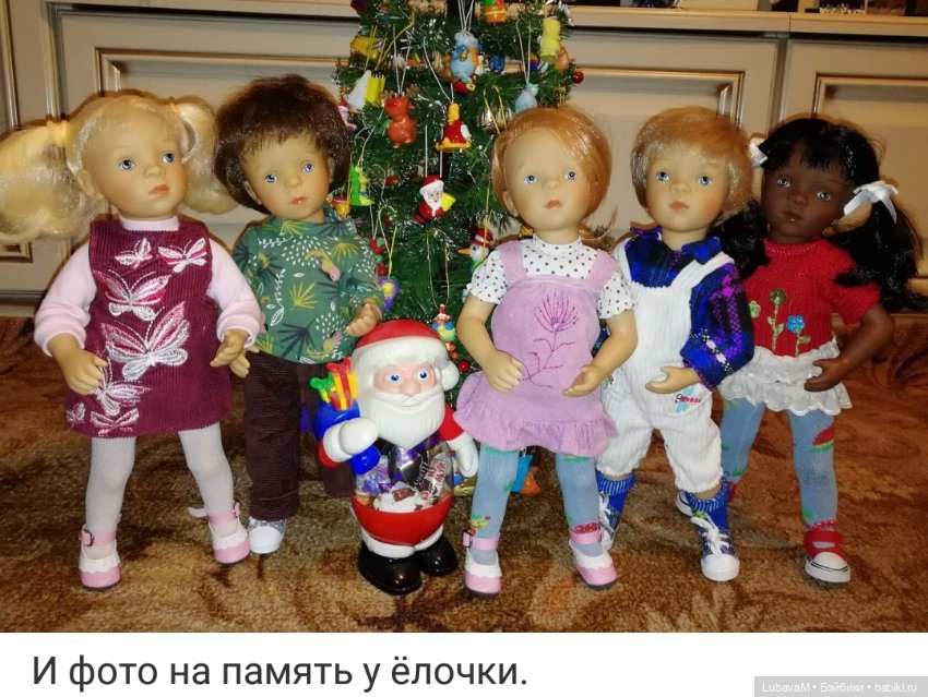 Минушки - подготовка к встрече Нового года