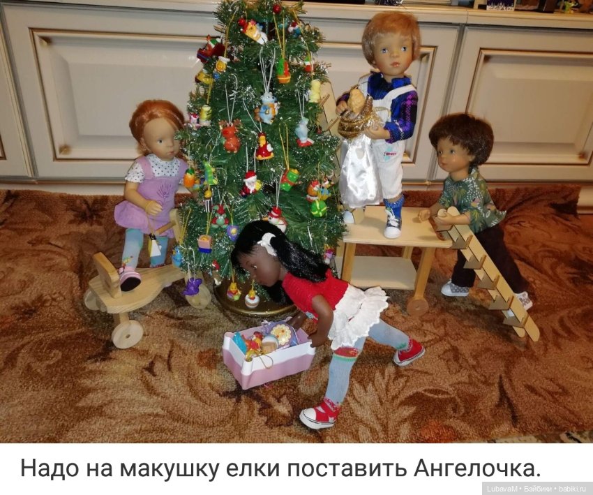 Минушки - подготовка к встрече Нового года