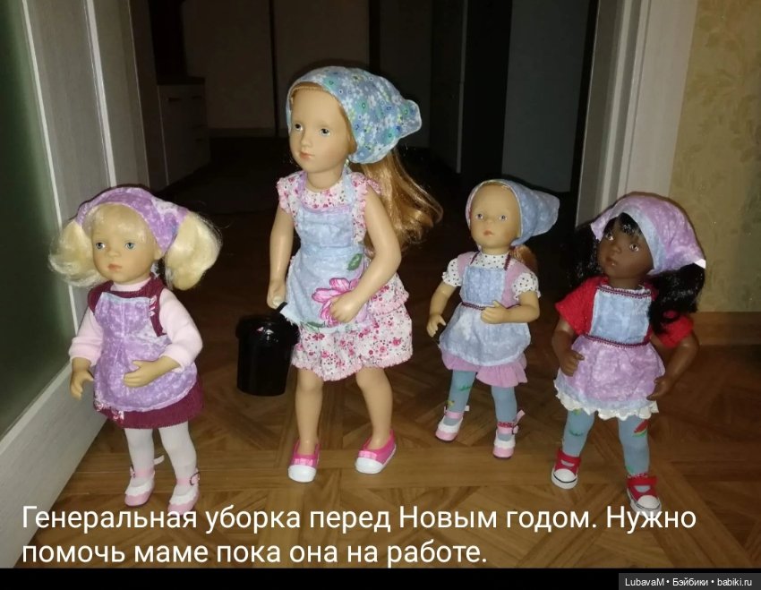 Минушки - подготовка к встрече Нового года